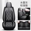 Cojín para asiento de coche de cuero completo cojín para asiento envolvente grande nuevo cojín para asiento de coche fabricantes mayoreo universal para las cuatro estaciones