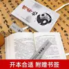 Teoría de Juegos Auténtica, Lectura de Mentes, Juegos de Engaño, Psicología, Libros de Psicología sobre Comunicación Interpersonal