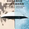 50% de desconto Guarda-chuva Dupla Utilização Resistente a UV com Proteção Solar em Cápsula, Guarda-sol, Dobrável Mini Ultra-Leve com Revestimento Preto para Uso ao Ar Livre