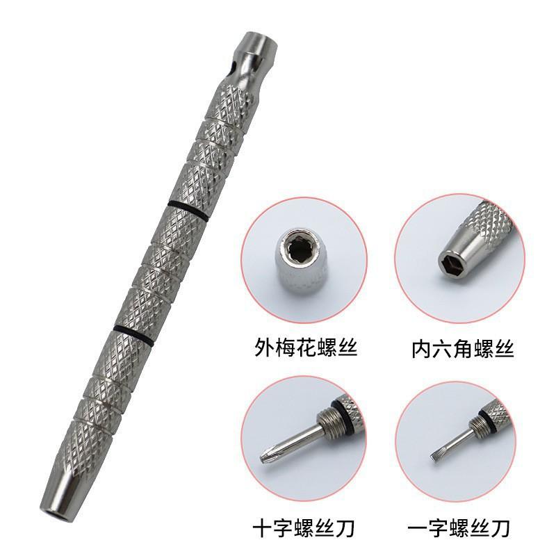 多功能三合一便携式螺丝刀