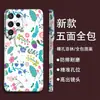 Capa de Celular Estética Popular Estilo Floral Artístico para Samsung Galaxy S24 Plus, Design Único, Não é a Mesma que a S23