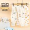 Pantalones para bebé con entrepierna abierta Pantalones de Clase A para bebé Ropa para el hogar para niños Pantalones de otoño Ropa exterior Algodón puro Clase A Niños y niñas Pantalones largos Primavera y otoño