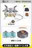Estufa de cartucho, estufa portátil para exteriores, estufa de gas, equipo para camping y picnic, juego completo para hervir agua y preparar té al aire libre