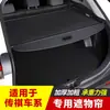 Adequado para Cortina de Porta-Malas Trumpchi, Divisória de Porta-Malas, Acessórios Internos de Cortina Modificados