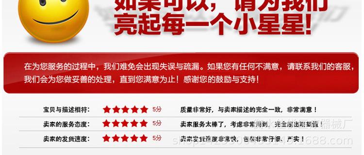 详情_15.jpg