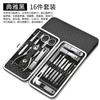 Trim nail Clippers 19 peças set pedicure nail clippers único aço inoxidável nail clippers manicure beleza unhas ferramentas