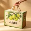 Caja de embalaje para pera, pera Cui Guan, pera fragante, caja de color corrugada portátil, caja de embalaje de frutas para el Festival de Medio Otoño hecha a medida con impresión de logotipo