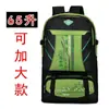 [Expansível] Mochila de Capacidade Extra Grande, Bolsa Esportiva para Viagem ao Ar Livre Resistente ao Desgaste, Mochila de Montanhismo Masculina e Feminina, Mochila de Bagagem
