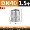 Niple Hexagonal de Aço Inoxidável 304 Conector Rosqueado Macho de Duas Pontas Conector Interno Direto Passante Niple Curto Tubo de Água 1/2" 3/4" 1"