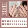 Uñas Postizas de Tamaño Completo Talla Única Parche de Uña Extraíble Cortas Simples Combinan con Todo Dulces Frescas Uñas Postizas Extraíbles