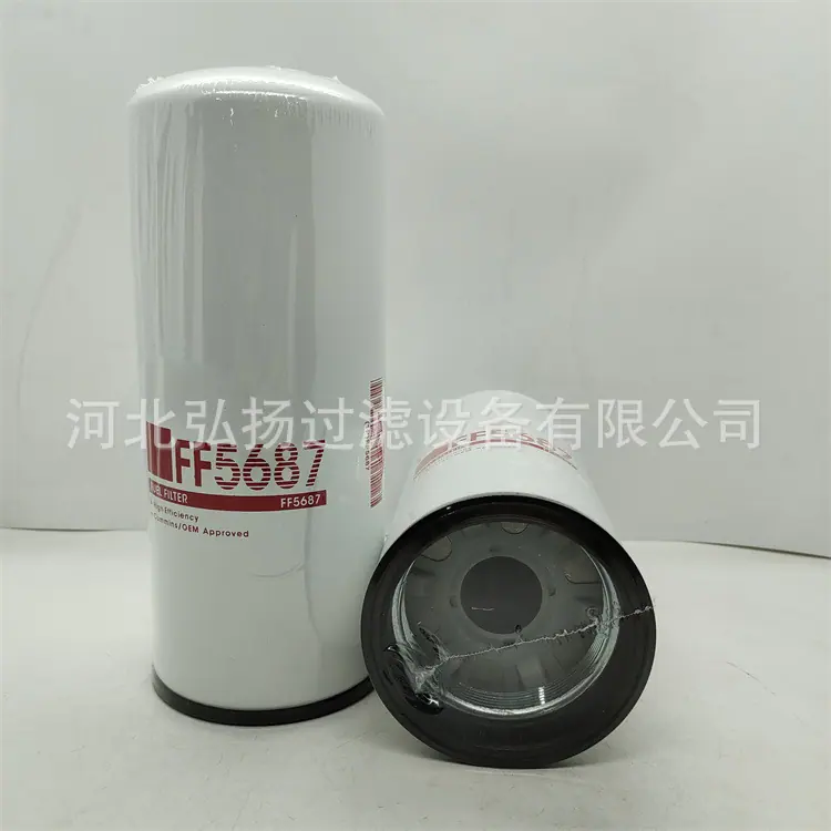 FF5687 (2)