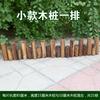 Valla de Patio Exterior Valla de Madera Anticorrosiva Carbonizada Valla Postes de Madera para Jardín Madera Redonda Valla de Madera Maciza Valla de Madera Huerta