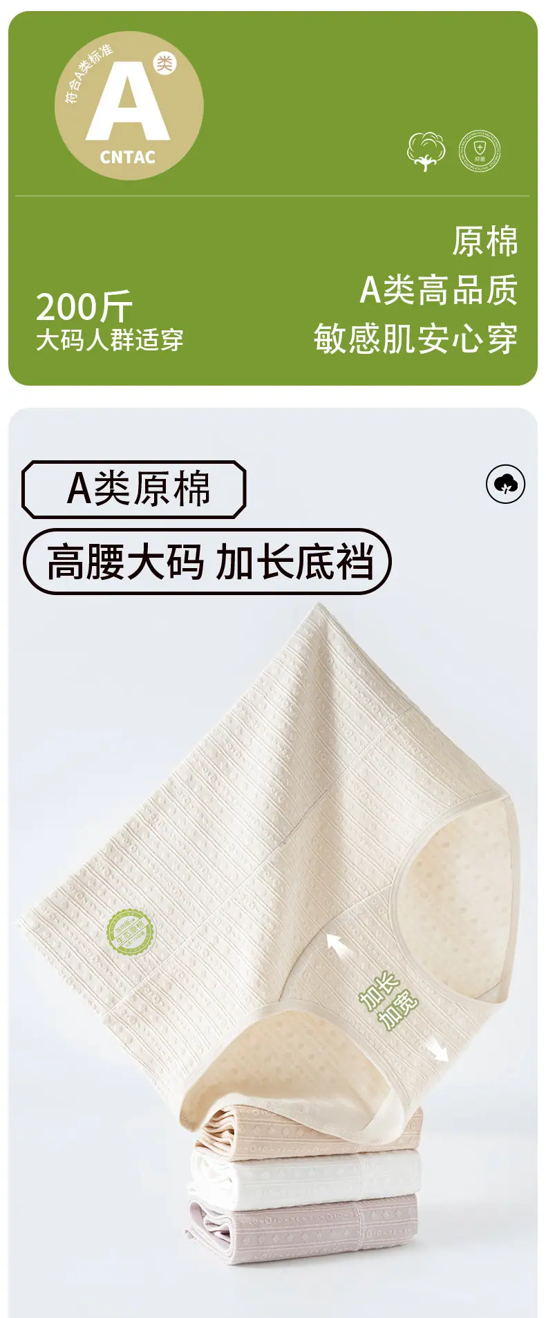 6219详情_01