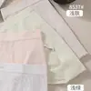 45-62.5kg Panties tipo triángulo para niñas sin costuras moldeadores de cuerpo de nailon cómodos, transpirables, suaves y amigables con la piel para mujer 8537Xuan
