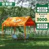 Tendas de Exposição para Atividades de Mercado, Toldos de Sol para Acampamento ao Ar Livre, Barracas de Feira Noturna, Abrigos Contra Chuva, Carports de Proteção Solar para Casa