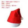 Gorros de Navidad para Adultos y Niños con Decoraciones Luminosas, Decoraciones para Fiestas Navideñas, Accesorios para la Cabeza, Suministro Directo de Fabricantes, Personalización para Comercio Exterior