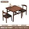 Mesa de Comedor para Uso Doméstico, Estilo Sencillo para Apartamentos Pequeños, Mesa de Comedor para Sala de Estar, Restaurante, Establecimiento de Comida, Fondería, Restaurante de Comida Rápida, Juego de Mesa y Sillas Comercial