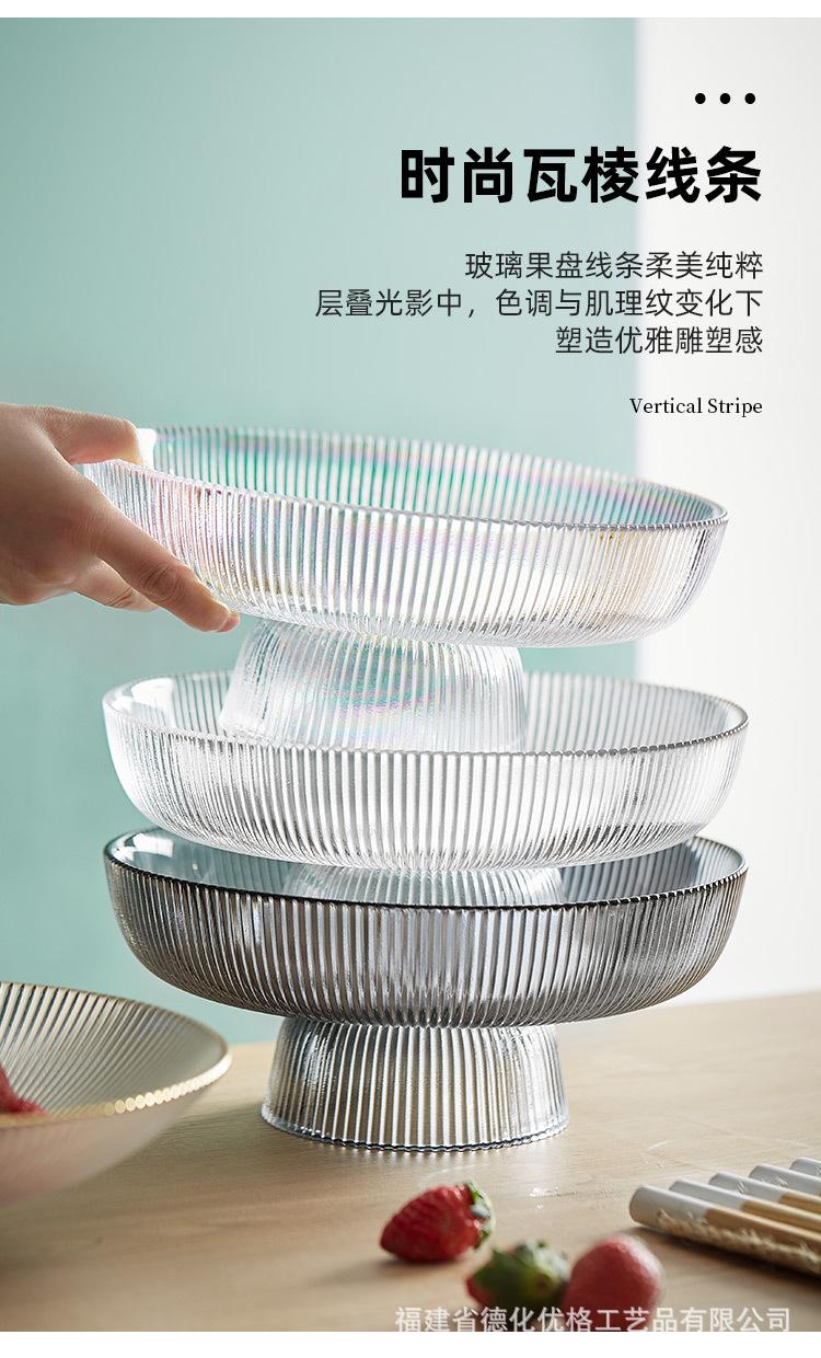 高脚玻璃果盘_04