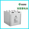 Batería Shuangdeng GFM-1500 plomo-ácido sin mantenimiento 2V1500AH batería de almacenamiento de energía solar para comunicación de sala de computadoras