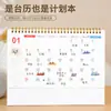 Calendário de Mesa Criativo Paisagem 2026 Calendário Mensal Edição Especial Personalizado Corporativo Ornamento de Mesa Calendário Ano do Cavalo Personalizado Publicidade
