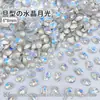 6*8mm Joyería para Uñas Forma de Dan Punta de Diamante Super Brillante Forma Especial Popular en Xiaohongshu Decoración de Cristal de Diamante para Uñas Venta al por Mayor