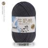 Cinco novelos de lã tufting de algodão leite atacado boneca handmade diy material trançado 550g/1.1kg barril