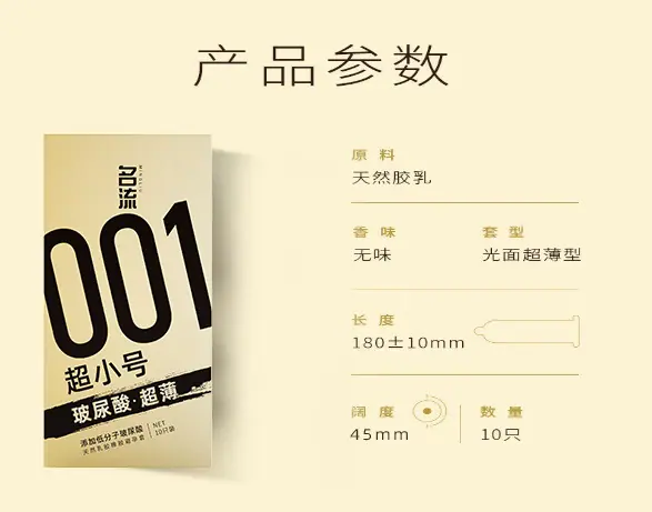 WPS图片(1)_09.jpg
