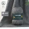 Fio Misturado Coelho Yayouyun, Fio para Bonecos, Bonecas de Crochê Feitas à Mão, Fio para Bebê, Preço Especial no Atacado