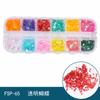 Novas Lantejoulas para Nail Art 12 Caixas Material DIY para Unhas Joias para Nail Art Borboleta Trevo de Quatro Folhas Chama Estrela de Cinco Pontas