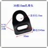 Accesorios para Cinturón de Seguridad de Coche con Pieza Final de Hoja de Hierro para Cabeza Pieza de Fijación Conector Arandela Cubierta de Cabeza de Correa de Remolque Clip