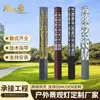 Luzes de Jardim Personalizadas, Luzes LED para Paisagismo Externo, Luzes para Praças de Jardim, Luzes para Ruas de Condomínios de Vilas, Projetos de Iluminação Externa