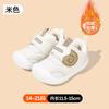 Sapatos de Aprendizagem para Caminhar Jq Jingqi para Bebês com Forro de Lã, Novo Modelo Outono/Inverno 2026 para Bebês de 1 a 3 Anos, Sapatos Funcionais Espessos e Quentes