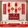 Layout de Quarto de Casamento adequado Personagem Feliz Placa de KT para Homens e Mulheres Cerimônia de Casamento Parede de Fundo de Casa Nova Corrimão de Escada Decorações de Flores