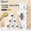 Floresta de Bambu Zhushan Papel Toalha Rolo 1800g Hangyun Núcleo Shuizhu Rolo de Papel Higiênico Papel Higiênico Polpa de Madeira Crua