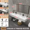 Lavabo de cerámica de piedra sinterizada minimalista moderno lavamanos de baño público lavabo doble lavabo combinación de mueble de baño