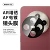 Adecuado para Redmi 17C Película Templada Antirrobo de Miradas Alta Definición Galvanizado Vidrio de Aluminio Alto Antiarañazos Resistente al Desgaste Mate Serigrafiado Película para Lente