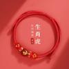 Pulsera Roja de Hilo del Año Nuevo Zodiacal 2026 para Nacidos en el Año del Caballo, Pulsera Tejida a Mano para Hombres y Mujeres