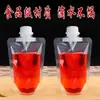 Bolsas de Empaque Líquido para Medicina Tradicional China, Empaques Desechables para Llevar de Leche de Soya, Bolsas con Pico para Sopa, Bolsas Transparentes Reempaquetadas para Café de Diámetro Grande