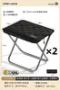 Silla plegable para exteriores, Taburete plegable portátil para pesca, Taburete plegable pequeño, Silla de camping, Taburete pequeño plegable ligero