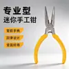 Mini Pinzas de Punta Fina con Dientes Resistentes y Fáciles de Usar Tipo Profesional Mango de Plástico Diseño con Resorte Pinzas para Manualidades Pinzas Multifuncionales
