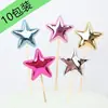 Decoração de Bolo de Aniversário Acrílico Feliz Aniversário Cartão Plug-in Chinês e Inglês Plástico Acrílico Cor de Cozimento Plug