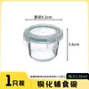 Tazón para comida de bebé de vidrio de borosilicato alto con tapa, tazón para lactantes, frasco hermético de almacenamiento, caja de conservación de alimentos de vidrio, recipiente para comida de bebé