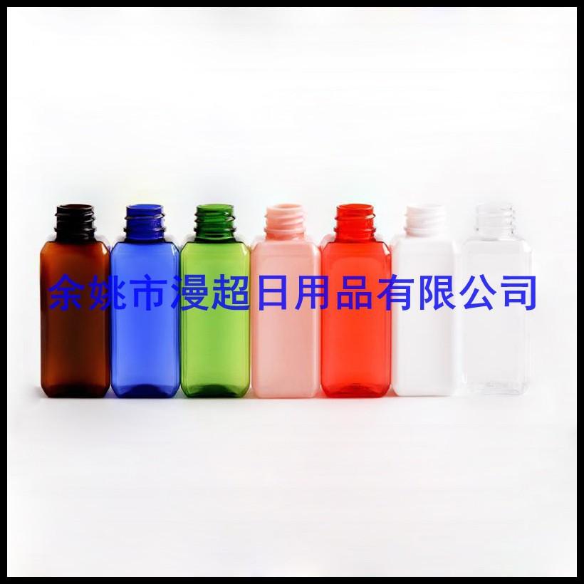 50ml 方瓶