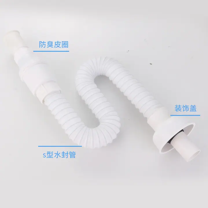 8全白色 下水管软头--4