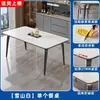 Mesa de jantar e cadeiras de ardósia estilo italiano, mesa de jantar retangular para casas pequenas, novo modelo moderno simples, mesa combinada totalmente montada