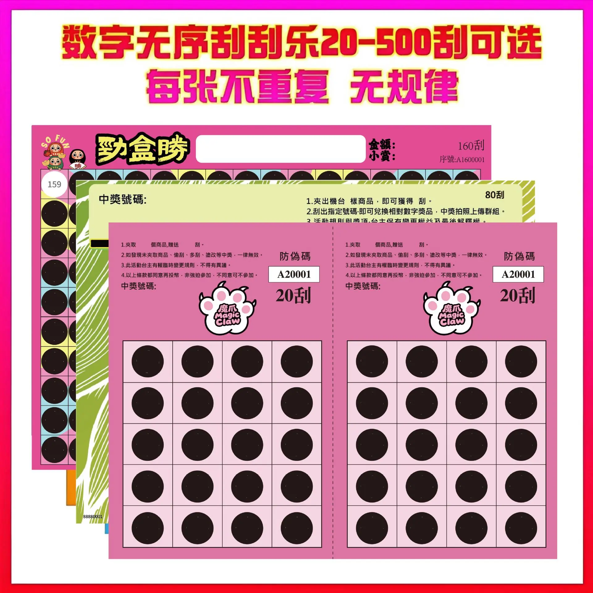 微信图片_20251108211713
