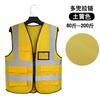 Chaleco Reflectante Seguridad Construcción Chaleco de Construcción Sitio Ingeniería Ropa Fluorescente Noche Malla Transpirable Conjunto para Montar