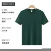 Camiseta 100% Algodão Personalizada Roupas de Trabalho Pesado Gola Redonda Manga Curta Logo Estampado Camisa Publicitária Camisa Cultural Roupas DIY Uniforme de Aula