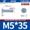 Tornillos para Máquina de Cabeza Avellanada Phillips de Color Blanco Zinc Galvanizado Tornillo para Máquina de Cabeza Plana Phillips Tornillo M2-M8
