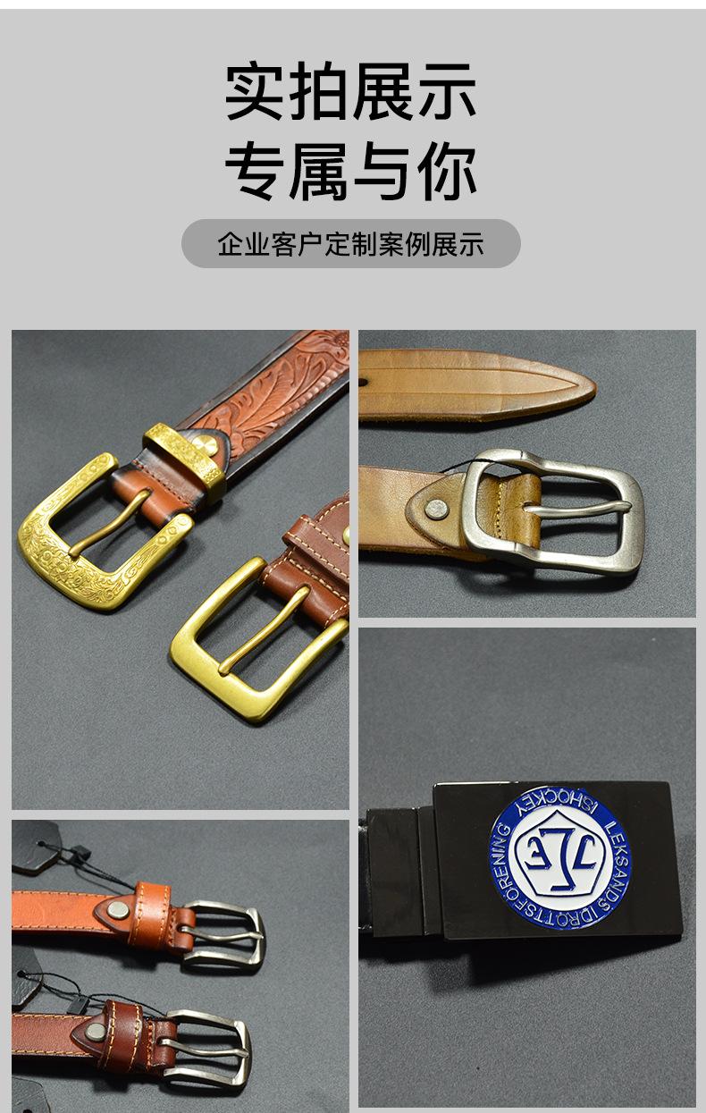皮带1_16